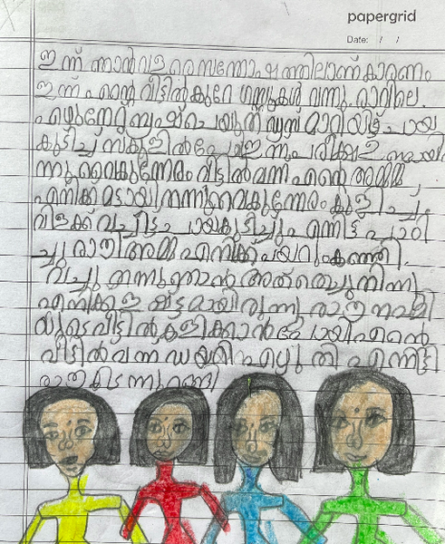 പ്രമാണം:13727-KNR-KUNJ-SANVIYA V V..png