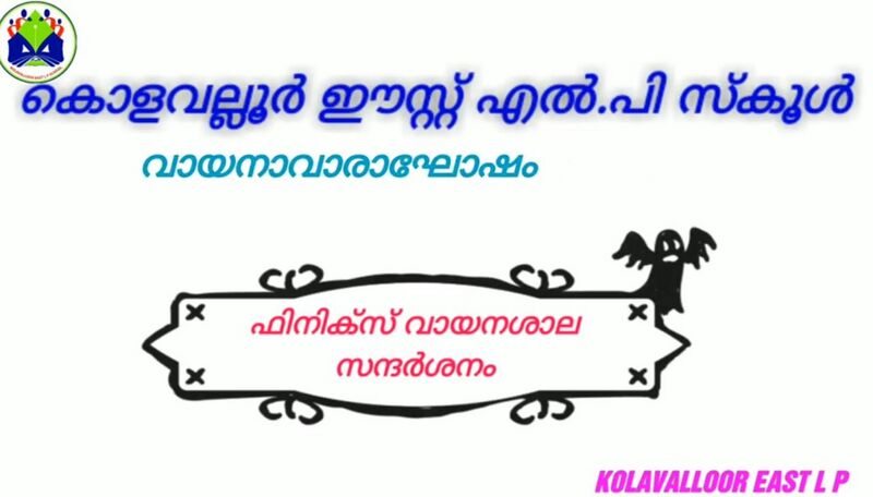 പ്രമാണം:14511 93.jpg