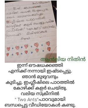 14740-KNR-KUNJ-ANLIYA NITHIN.jpeg