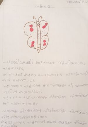 14861-KNR-KUNJ-ADHARV PV.jpg