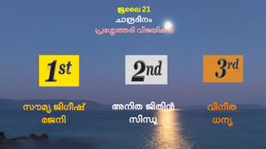 14871 2022 scienceclub chandra 5.png