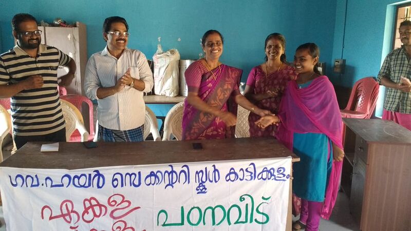 പ്രമാണം:15009 e16.jpg