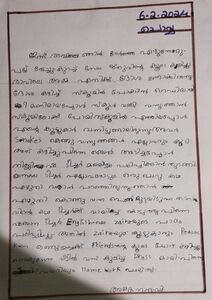 അളകനന്ദ V