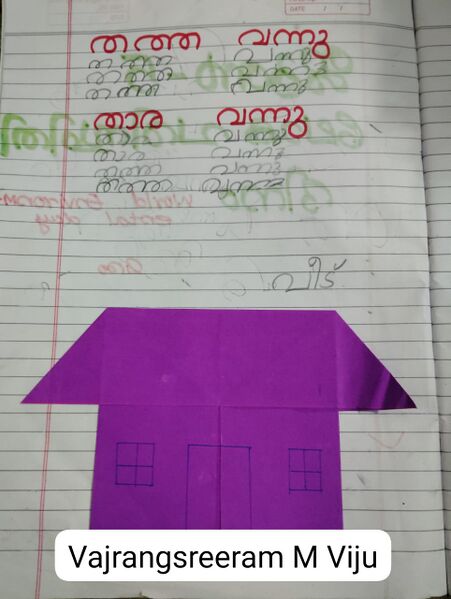 പ്രമാണം:15373-WYD-KUNJ-VAJRANGSREERAM M VIJU.jpeg