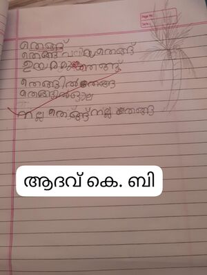 15373-WYD-KUNJ-adhav k b.jpeg