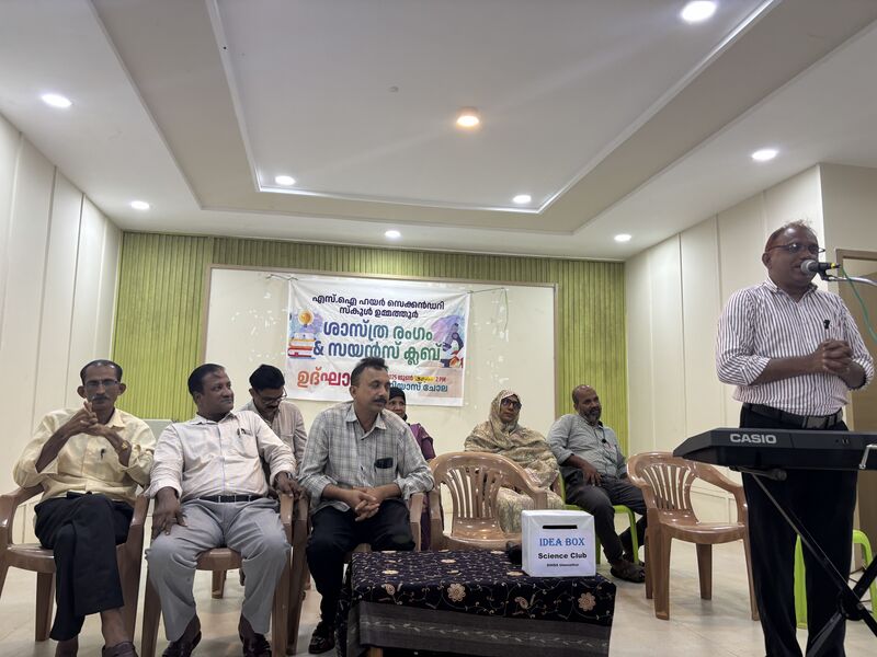പ്രമാണം:16042 science seminar2025 1.jpg