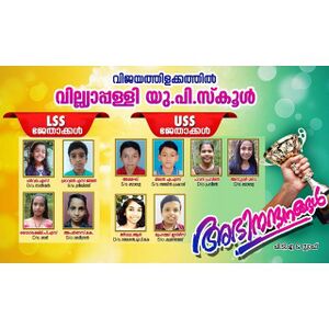 16763 LSS USS 19-20.jpg