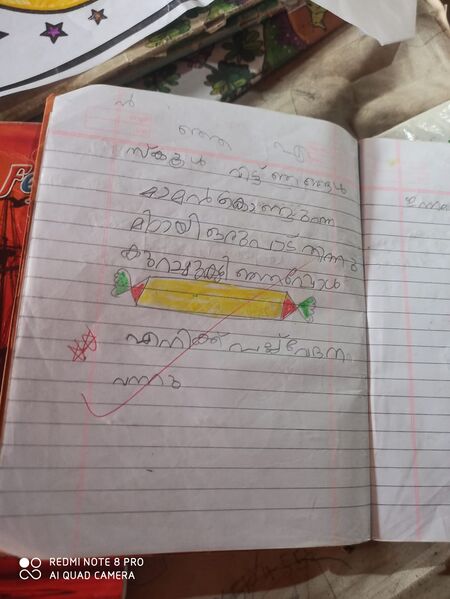 പ്രമാണം:16845-KKD-KUNJ-MUHAMMED SAYAN.jpg