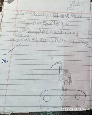 18348-MLP-KUNJ-THAMEEM KM.jpg