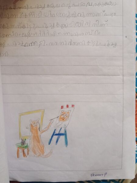 പ്രമാണം:18351-MLP-KUNJ-HANAN P.jpg