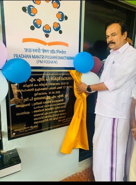 പ്രമാണം:18410 HITECH IMAGE.jpg