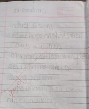 18425-MLP-KUNJ-FATHIMA ANSHIDA.N.jpg