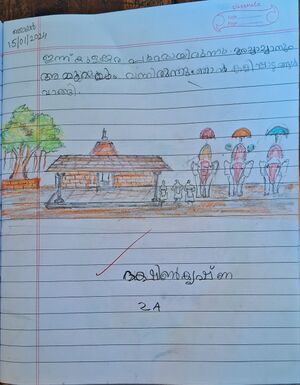 19246-MLP-KUNJ-Dakshin Krishna.jpg