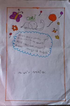 19608-MLP-ZAHRA HANIYA.jpg