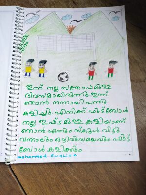 19731-MLP-KUNJ STD 1 B.jpeg