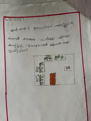 19747-MLP-KUNJ-MUHAMMED FAHEEM P 1B.jpg