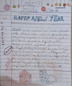 19828-MLP-KUNJ-FATHIMA ALI.jpg