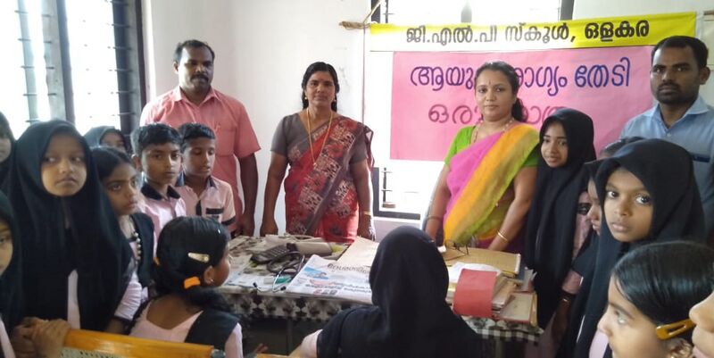 പ്രമാണം:19833 ayurveda 3.jpg