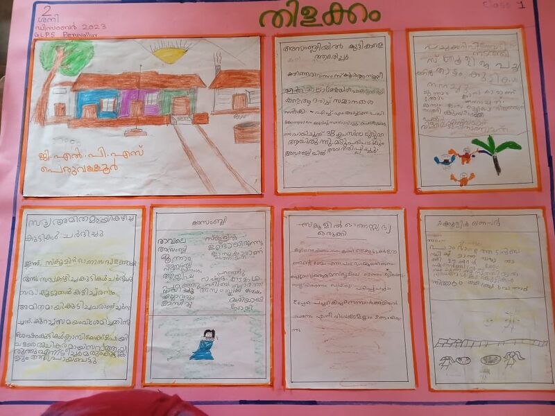 പ്രമാണം:19836-MLP-KUNJ-1ST STD.jpg