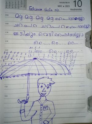 19868-MLP-KUNJ-FATHIMA SHIFA.jpeg