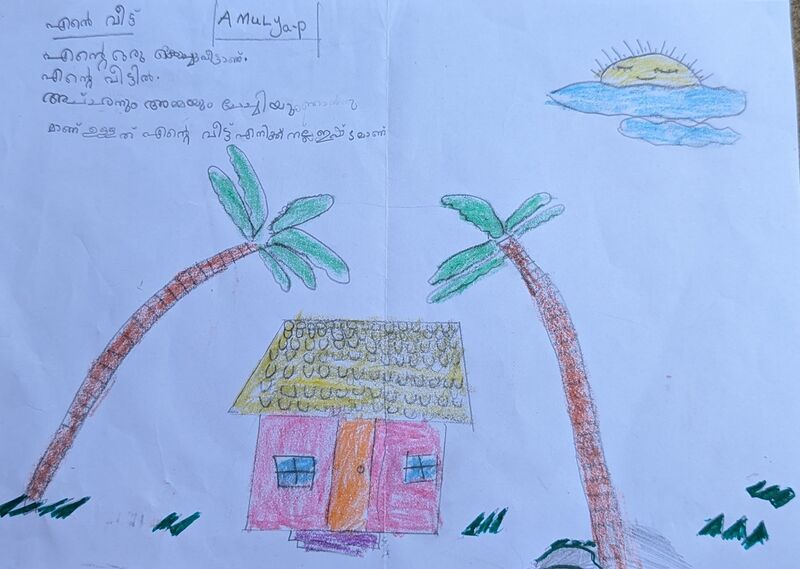 പ്രമാണം:20242-PKD-KUNJ-AMULYA P.jpeg