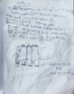 21302-PKD-KUNJ-ABHINAYA A 6.jpg