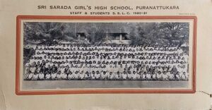 22076 SSLC 1980 81.jpeg