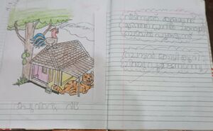 23081-TSR-KUNJ AARADHYA.jpeg