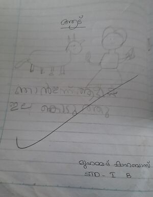 23454 TSR KUNJ SHAHABHAS-min.jpg