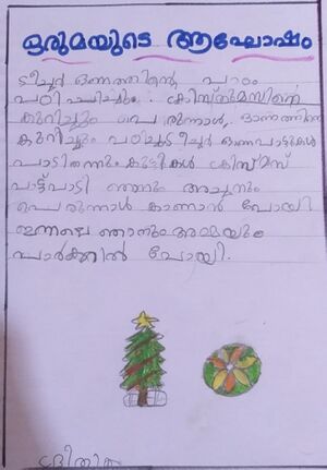 24423-TSR-KUNJ-DRITHIKA KRISHNA.jpg