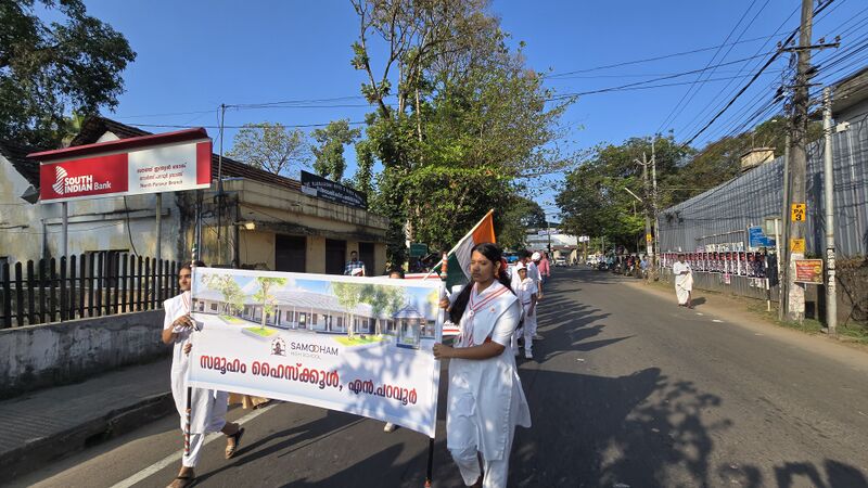 പ്രമാണം:25070 26Jan26 Rally1.jpg