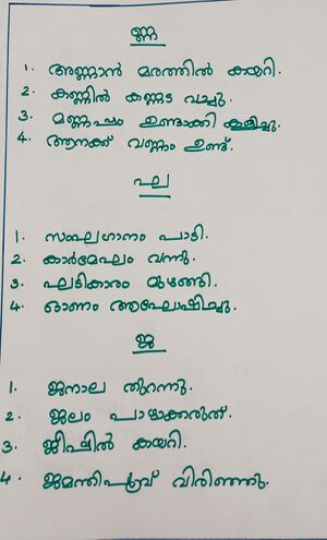 26238-EKM-KUNJ-AAGNA SHIBIN.jpeg