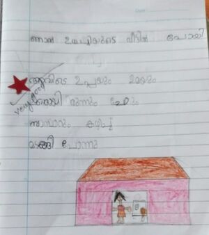 26540-EKM-KUNJ-Aliya Fathima A.M.jpeg