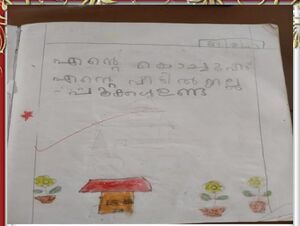 28519-EKM-KUNJ-ANAYDEV K V.jpg