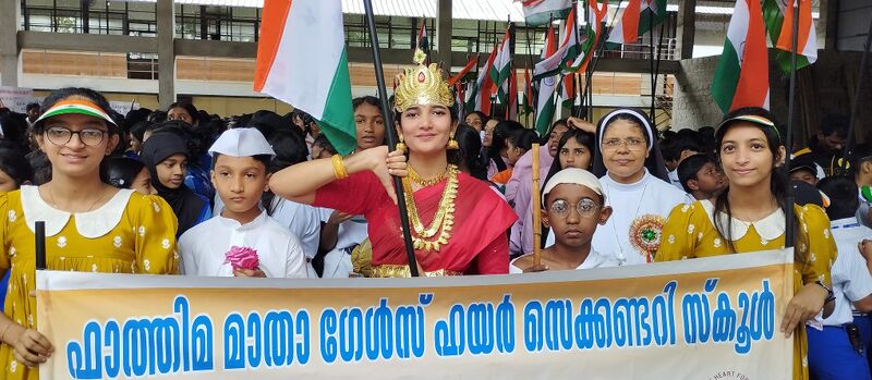 പ്രമാണം:29040-Independence Day Rally 2025-1.jpg