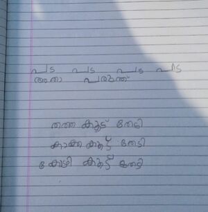 29045-IDK-KUNJ-ANUGRAHA.jpeg