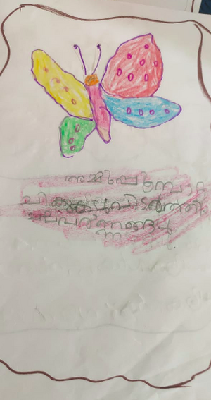 29352-IDK-KUNJ-ADIDEV PRINCE.png