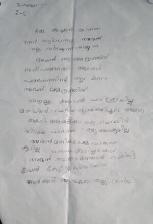 31516-KTM-KUNJ-Juvana.jpeg