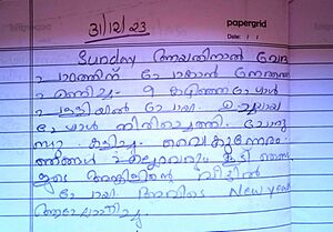 32233- KTM - KUNJ -elcin treesa.jpg