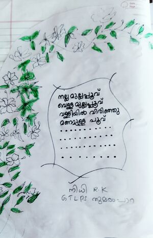 32336-KTM-KUNJ-NIDHI R K.jpeg