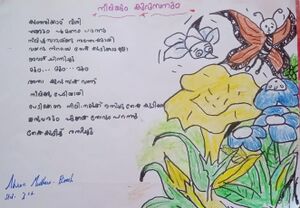 32414-KTM-KUNJ-ARTHAR K ANOOP3.jpeg.jpeg