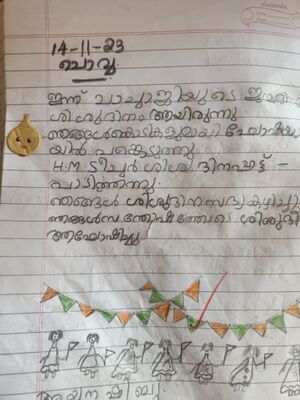 34231-ALP-KUNJ-AYANA SHIBU.jpg