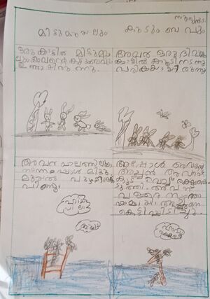 35229-ALP-KUNJ-SURYAN.S IA.jpg