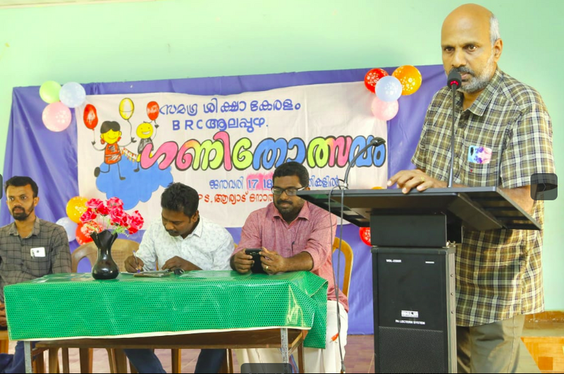 പ്രമാണം:35230 71.png