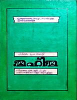 വിദ്യാർത്ഥികൾ തയ്യാറാക്കുന്ന സോപ്പ്