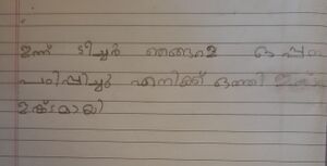 36410-ALP-KUNJ-FATHIMA NUSAIBA.jpg