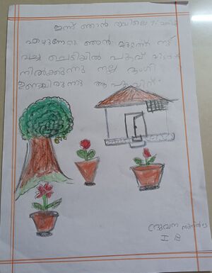 38229-PTA-KUNJ-DRUVANA SUNIL.jpeg