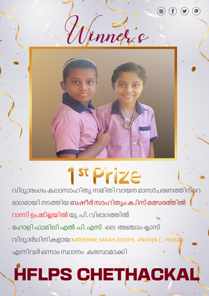 38538-quiz-competition-winners.png