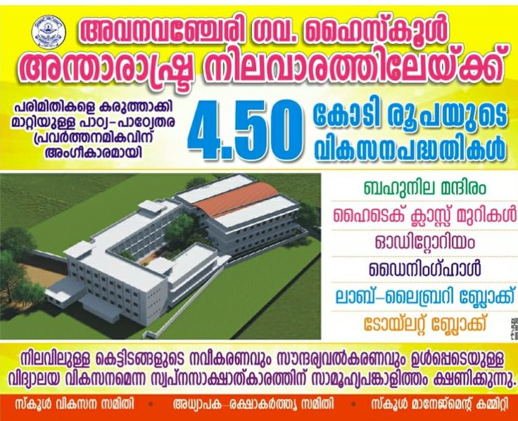 പ്രമാണം:42021 1890.jpg