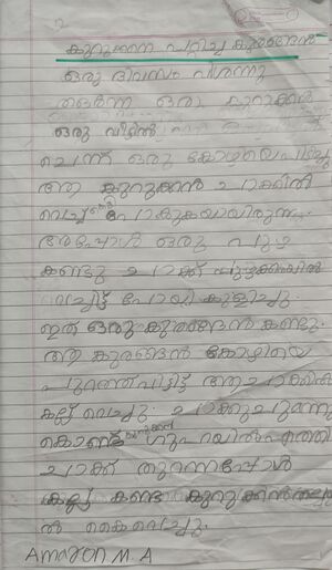 42023-TVM-KUNJ-AMARON M A.jpg